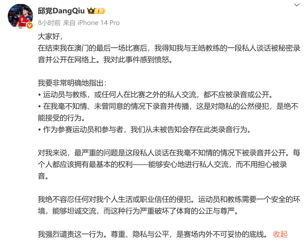 将爆冷出局 将爆冷出局
